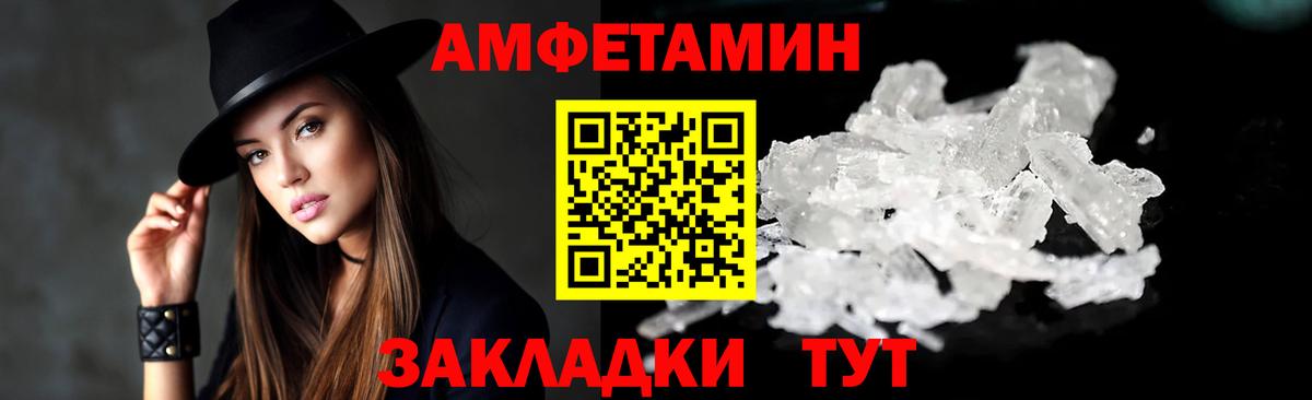 АМФЕТАМИН  Димитровград  АМФЕТАМИН 98% 