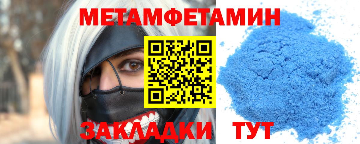 Amphetamine 97%  Вход с VPN  АМФ  Димитровград 