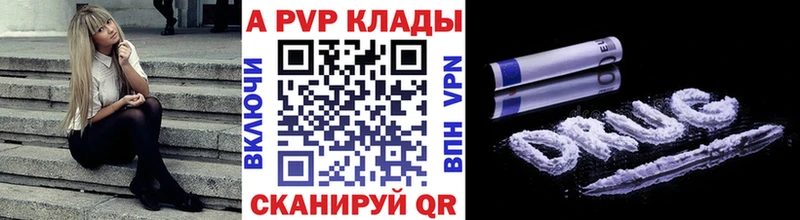 Alpha PVP СК  Димитровград 