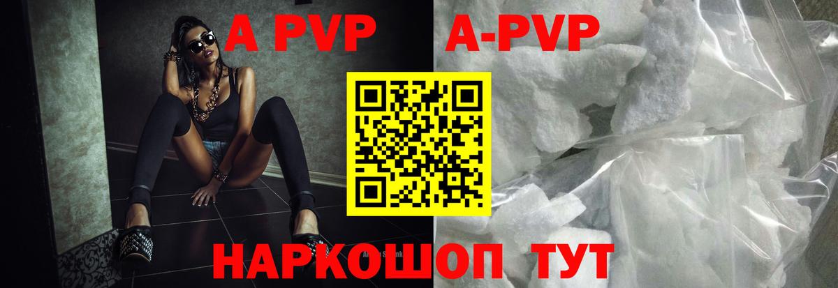 Alpha PVP VHQ  Вход с VPN  наркошоп  Alpha-PVP крисы CK  Димитровград  Alpha PVP Соль 