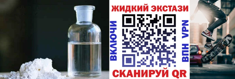 закладки  Димитровград  БУТИРАТ 99% 