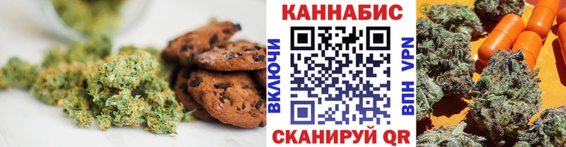 Canna-Cookies конопля где купить наркотик Димитровград