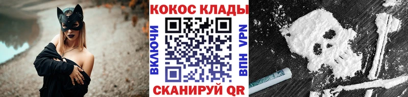 Cocaine VHQ  blacksprut как войти  Димитровград 