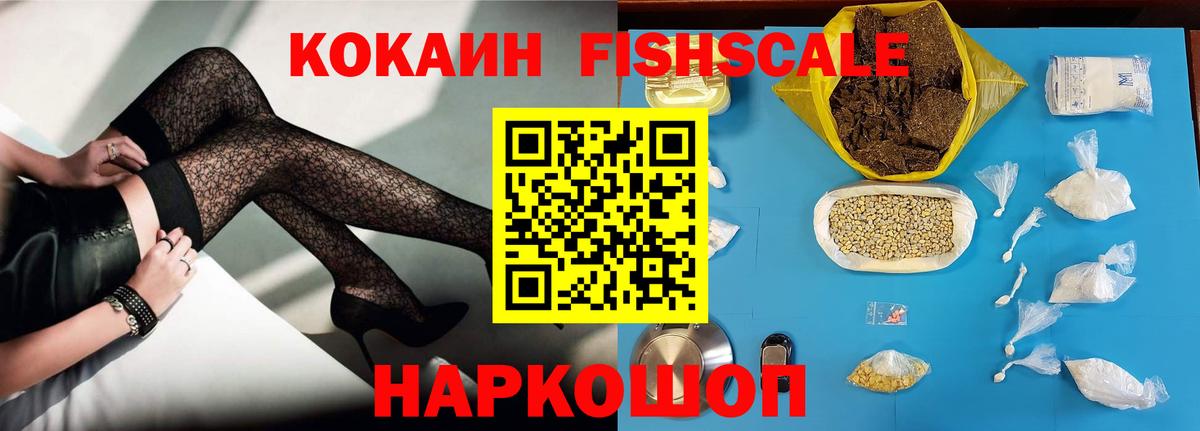 COCAIN Колумбийский  COCAIN Перу  Димитровград 