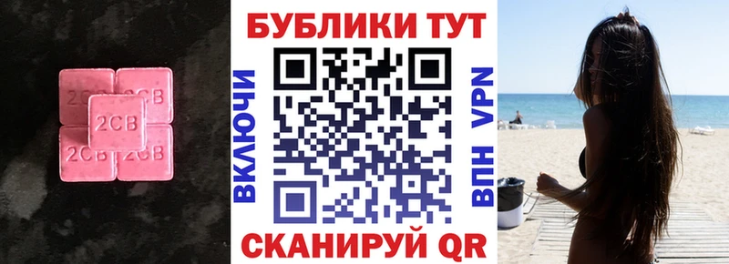 hydra как войти  Димитровград  ЭКСТАЗИ 250 мг 