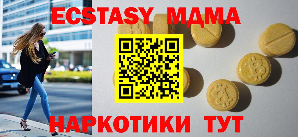Ecstasy Philipp Plein Димитровград