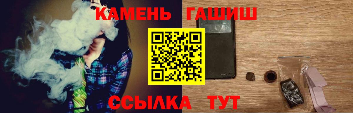 ГАШ Изолятор Димитровград