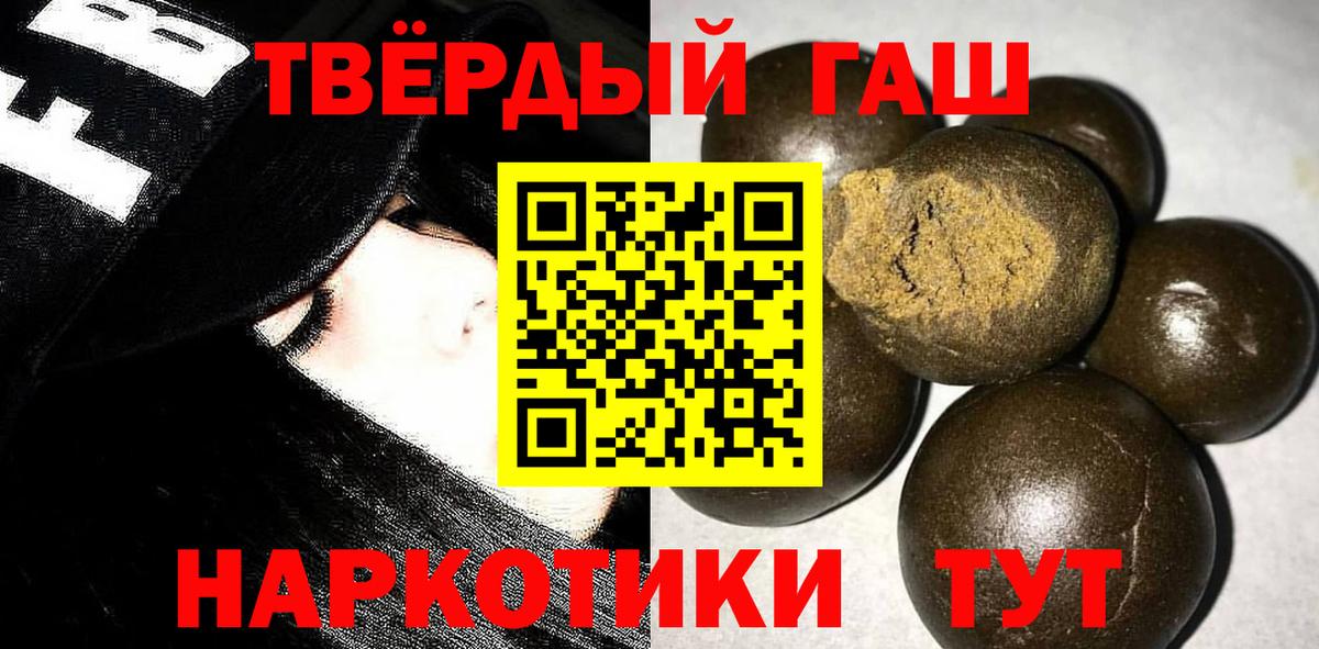 Гашиш hashish  Димитровград  ГАШ  ГАШ индика сатива 
