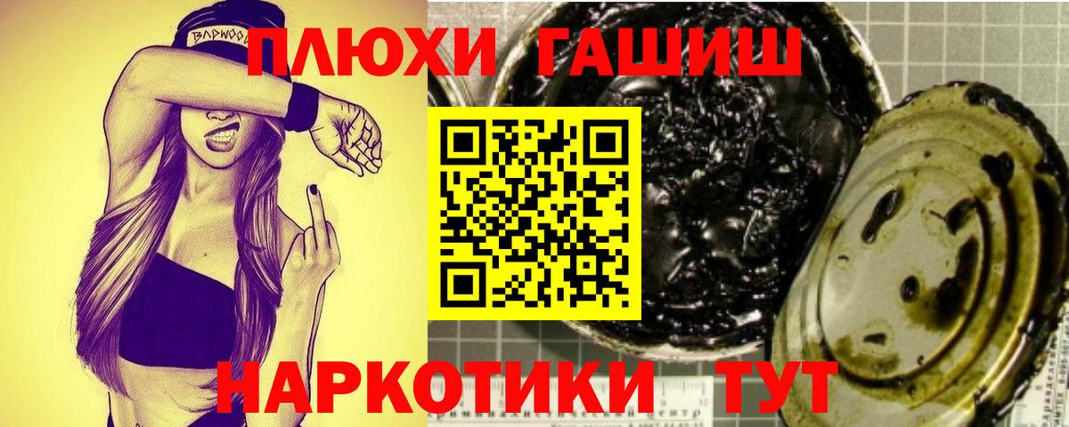 ГАШ ice o lator Димитровград