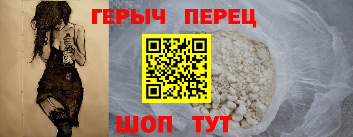 Героин VHQ  Димитровград 