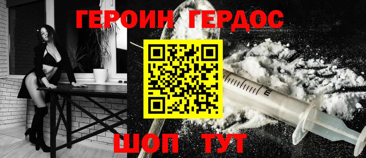 Героин афганец Димитровград