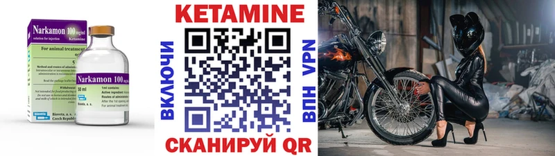 где купить наркоту  Димитровград  КЕТАМИН VHQ 