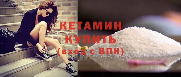 стаф Нея