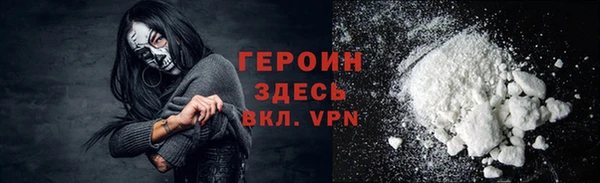 мяу мяу кристалл Нефтекумск