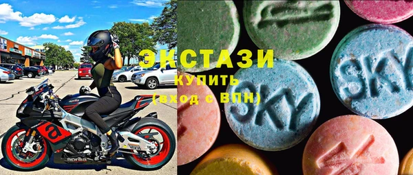 альфа пвп Нефтегорск