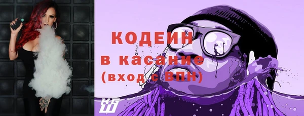 мяу мяу кристалл Нефтекумск