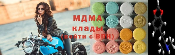 стаф Нея
