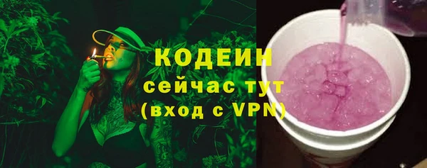 бутират Тутаев