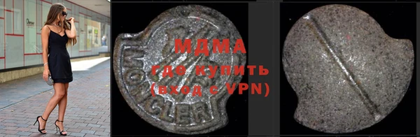 стаф Нея