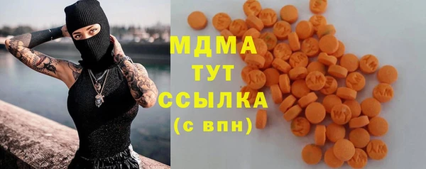 стаф Нея