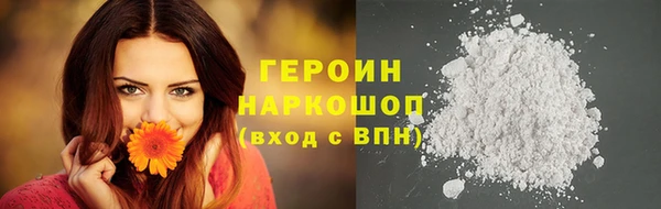 стаф Нея
