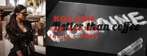 мяу мяу кристалл Нефтекумск