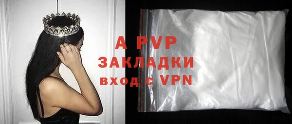 мяу мяу кристалл Нефтекумск