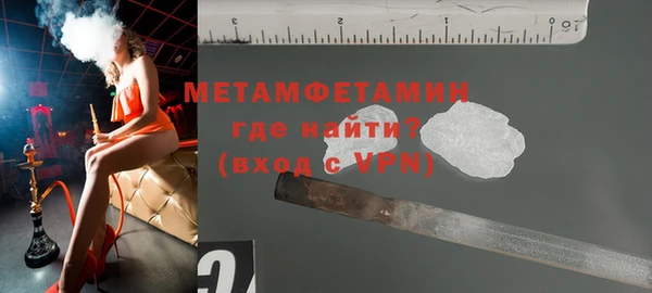 стаф Нея