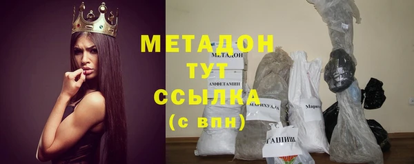 мяу мяу кристалл Нефтекумск