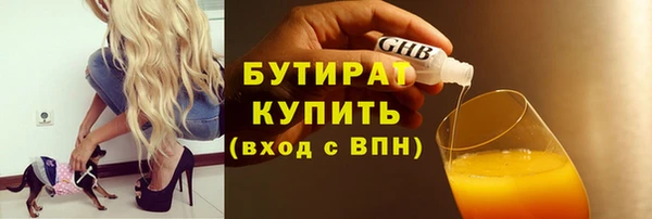 мяу мяу кристалл Нефтекумск