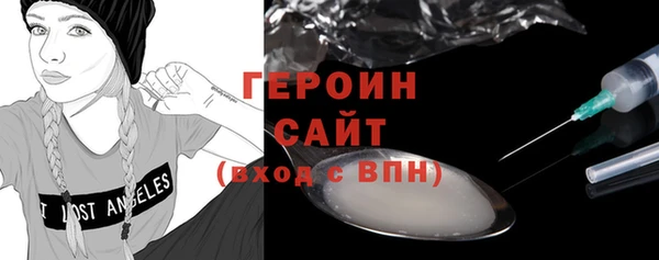 мяу мяу кристалл Нефтекумск
