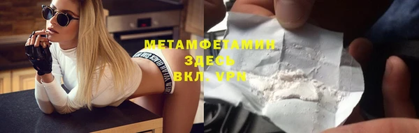 альфа пвп Нефтегорск