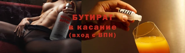 мяу мяу кристалл Нефтекумск