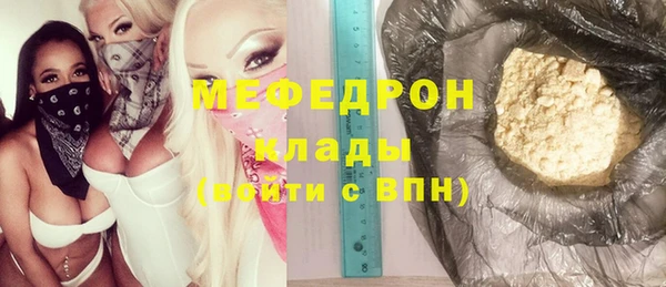 стаф Нея