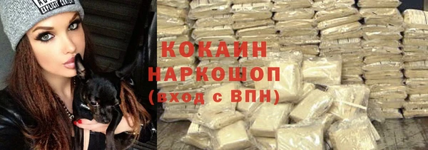 мяу мяу кристалл Нефтекумск