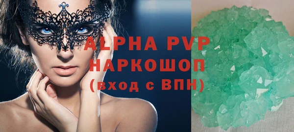 стаф Нея