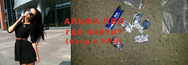 альфа пвп Нефтегорск