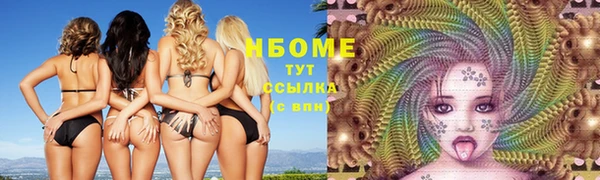 мяу мяу кристалл Нефтекумск