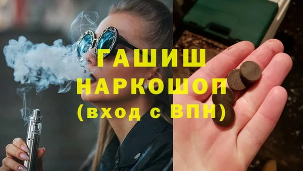 альфа пвп Нефтегорск