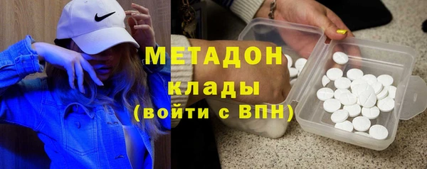 мяу мяу кристалл Нефтекумск