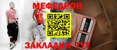 круглые Гай