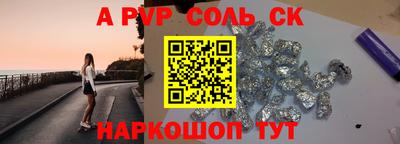круглые Гай