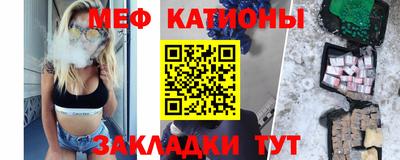 гашиш Балаково