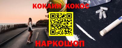 гашиш Балаково