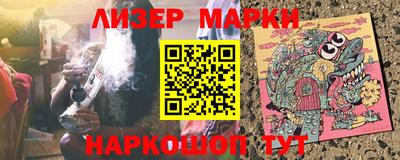 гашиш Балаково