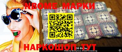 гашиш Балаково