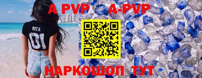 СК Балашиха