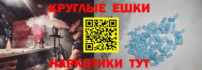 ГАЛЛЮЦИНОГЕННЫЕ ГРИБЫ Гагарин