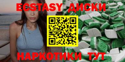 ГАЛЛЮЦИНОГЕННЫЕ ГРИБЫ Гагарин