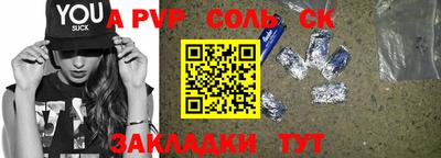 круглые Гай